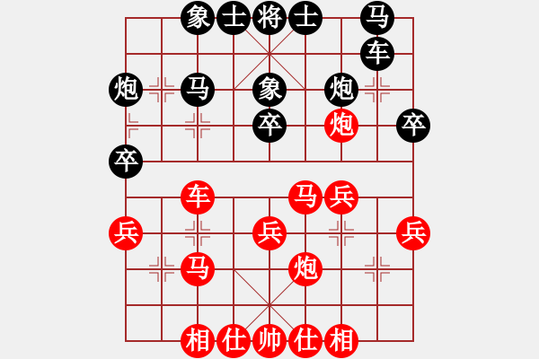 象棋棋譜圖片：2011年山東省“宏運杯”象棋轉(zhuǎn)團體賽第二臺喬繼偉vs夏金凱 - 步數(shù)：30 