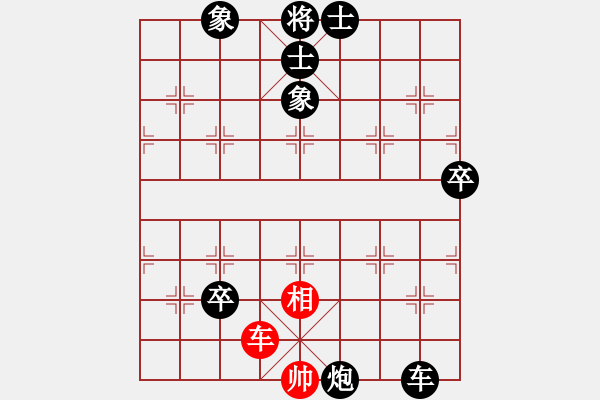 象棋棋譜圖片：魔鬼棋手(無極)-負(fù)-弈海無敵(北斗) - 步數(shù)：130 