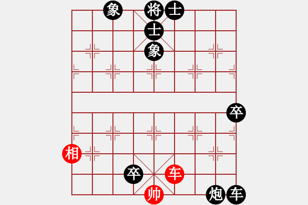 象棋棋譜圖片：魔鬼棋手(無極)-負(fù)-弈海無敵(北斗) - 步數(shù)：140 