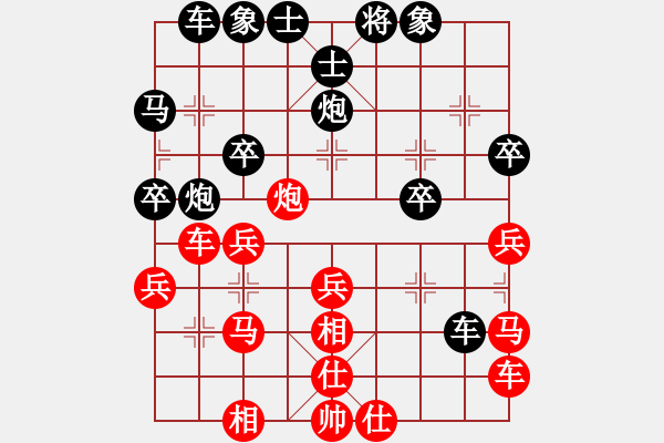 象棋棋譜圖片：魔鬼棋手(無極)-負(fù)-弈海無敵(北斗) - 步數(shù)：30 