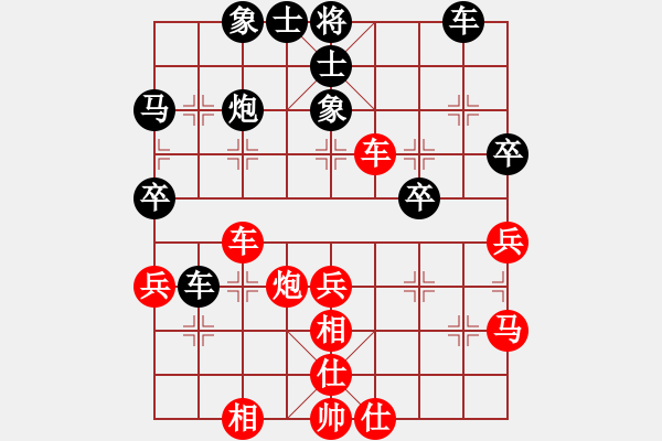 象棋棋譜圖片：魔鬼棋手(無極)-負(fù)-弈海無敵(北斗) - 步數(shù)：50 