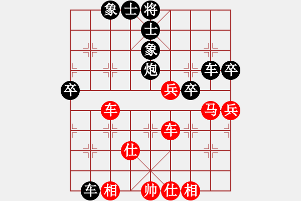 象棋棋譜圖片：魔鬼棋手(無極)-負(fù)-弈海無敵(北斗) - 步數(shù)：70 