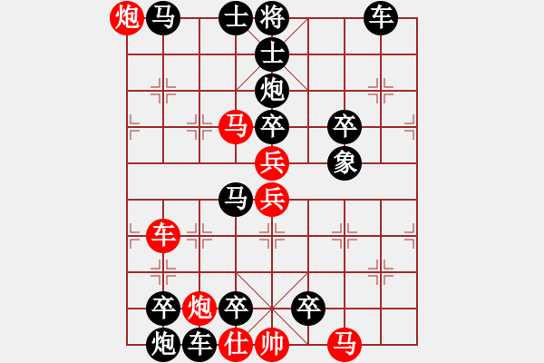 象棋棋譜圖片：老馬識(shí)途 四川林汝淵 - 步數(shù)：10 