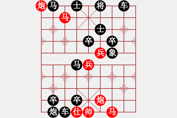 象棋棋譜圖片：老馬識(shí)途 四川林汝淵 - 步數(shù)：20 