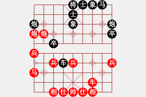 象棋棋譜圖片：廣東 陳幸琳 和 浙江 唐思楠 - 步數(shù)：30 