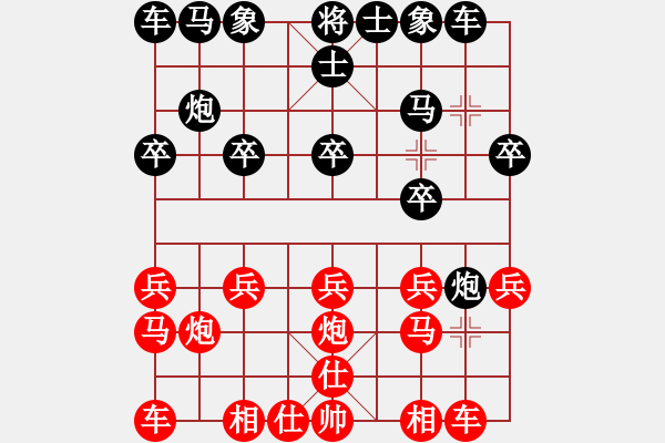 象棋棋譜圖片：后手強(qiáng)挺7卒馬八進(jìn)九1 - 步數(shù)：10 