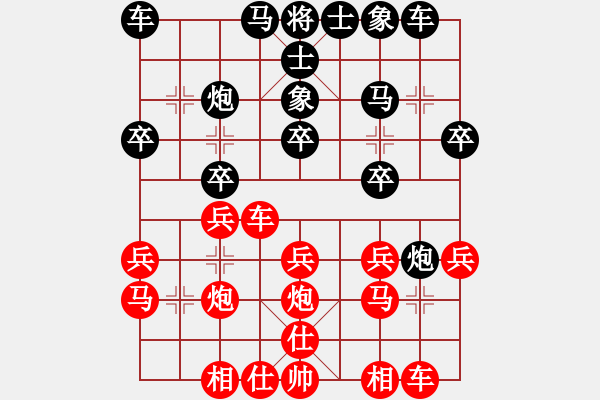 象棋棋谱图片：后手强挺7卒马八进九1 - 步数：20 