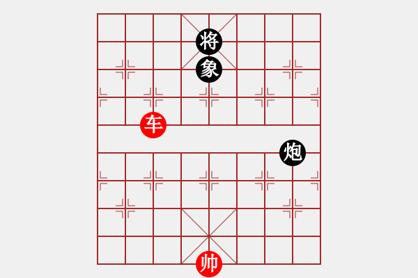 象棋棋譜圖片：第86局 單車巧勝炮雙象 - 步數(shù)：13 