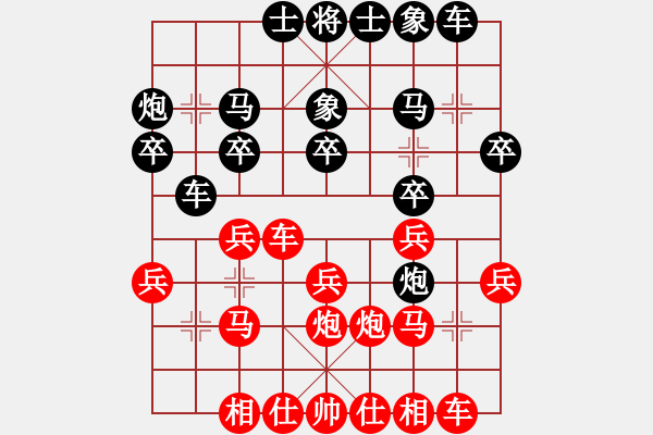 象棋棋譜圖片：好玩4388紅勝葬心〖五六炮對屏風(fēng)馬〗 - 步數(shù)：20 