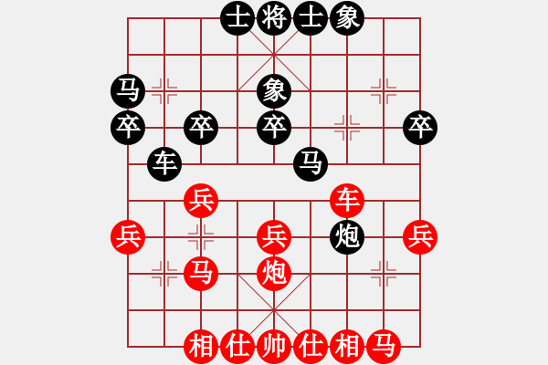 象棋棋譜圖片：好玩4388紅勝葬心〖五六炮對屏風(fēng)馬〗 - 步數(shù)：30 