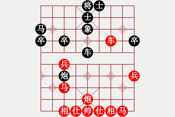 象棋棋譜圖片：好玩4388紅勝葬心〖五六炮對屏風(fēng)馬〗 - 步數(shù)：40 