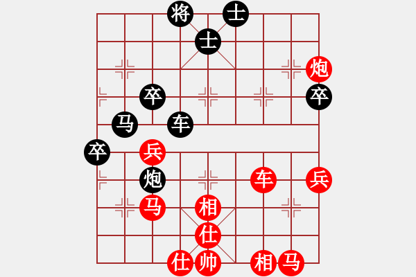 象棋棋譜圖片：好玩4388紅勝葬心〖五六炮對屏風(fēng)馬〗 - 步數(shù)：50 