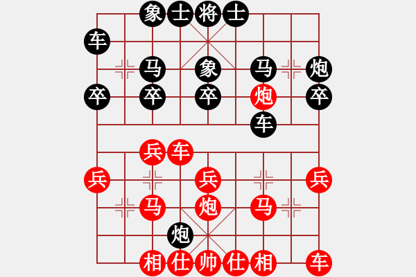 象棋棋谱图片：宗永生     先和 Zheng YiHong - 步数：30 