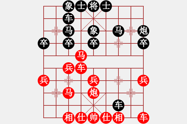 象棋棋谱图片：宗永生     先和 Zheng YiHong - 步数：36 