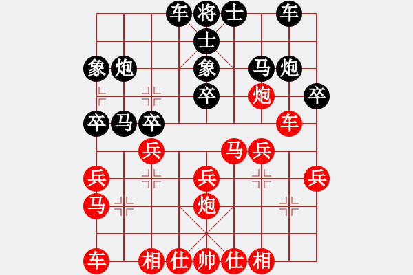 象棋棋譜圖片：先負wuy - 步數(shù)：20 