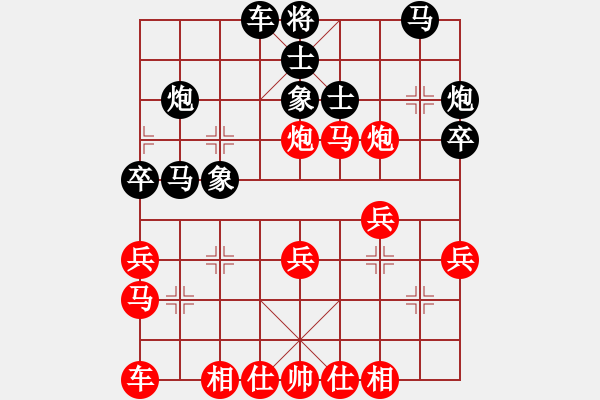 象棋棋譜圖片：先負wuy - 步數(shù)：30 