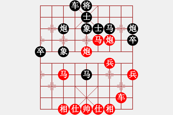 象棋棋譜圖片：先負wuy - 步數(shù)：40 