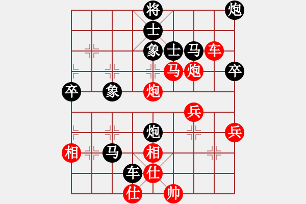 象棋棋譜圖片：先負wuy - 步數(shù)：50 