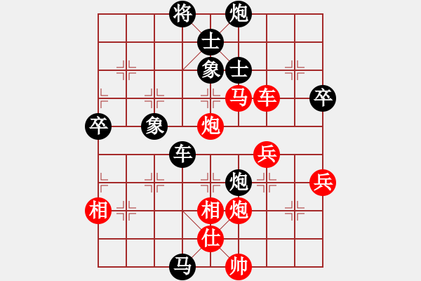 象棋棋譜圖片：先負wuy - 步數(shù)：60 