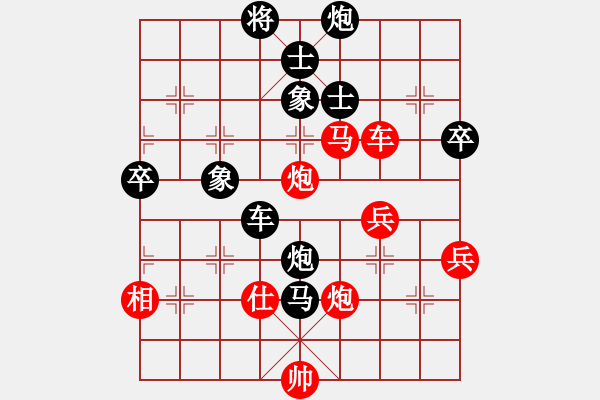 象棋棋譜圖片：先負wuy - 步數(shù)：64 