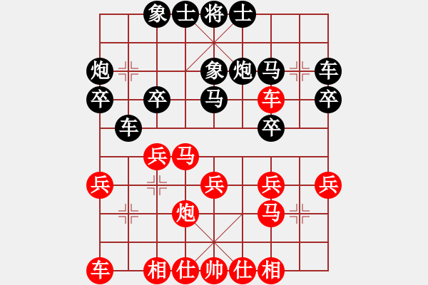 象棋棋譜圖片：2006年迪瀾弈天外圍賽第二輪：不平(9段)-和-青城夢溪(9段) - 步數(shù)：20 