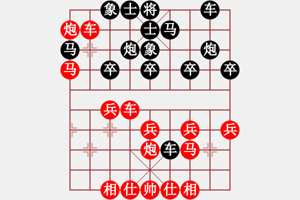 象棋棋譜圖片：2016渝仙女山避暑消夏杯許文章先勝楊劍 - 步數(shù)：30 