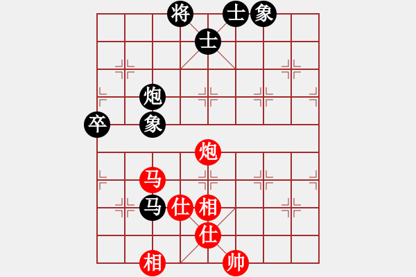 象棋棋譜圖片：大連陶漢明 (和) 石化劉忠來 (1990年10月15日于杭州) - 步數(shù)：70 