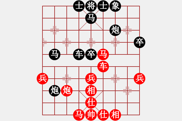 象棋棋譜圖片：第五節(jié) 抓機(jī)遇當(dāng)機(jī)立斷 第43局 輕輕移卒卻得子 - 步數(shù)：10 