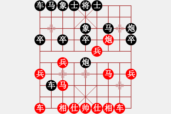 象棋棋譜圖片：明月耀奕天(8段)-勝-龍神戰(zhàn)旗(9段) - 步數(shù)：20 