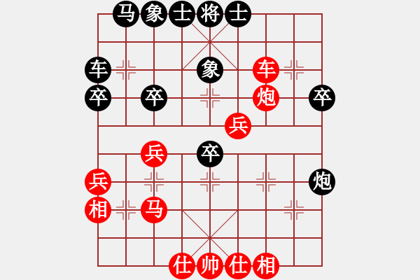 象棋棋譜圖片：明月耀奕天(8段)-勝-龍神戰(zhàn)旗(9段) - 步數(shù)：30 