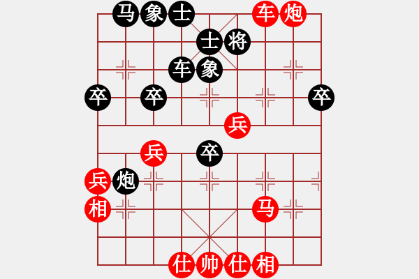 象棋棋譜圖片：明月耀奕天(8段)-勝-龍神戰(zhàn)旗(9段) - 步數(shù)：40 