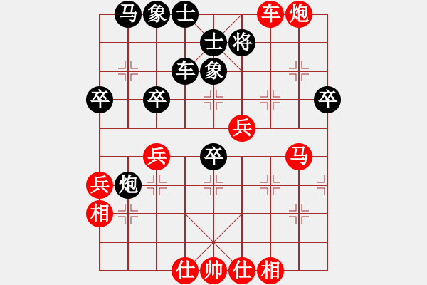 象棋棋譜圖片：明月耀奕天(8段)-勝-龍神戰(zhàn)旗(9段) - 步數(shù)：41 