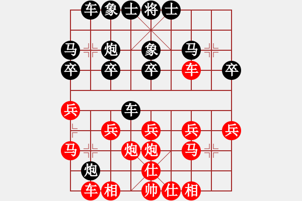 象棋棋譜圖片：11-11-29 shanzai[922]-Resign-guanqi[942] - 步數(shù)：20 