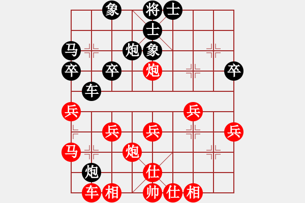 象棋棋譜圖片：11-11-29 shanzai[922]-Resign-guanqi[942] - 步數(shù)：30 