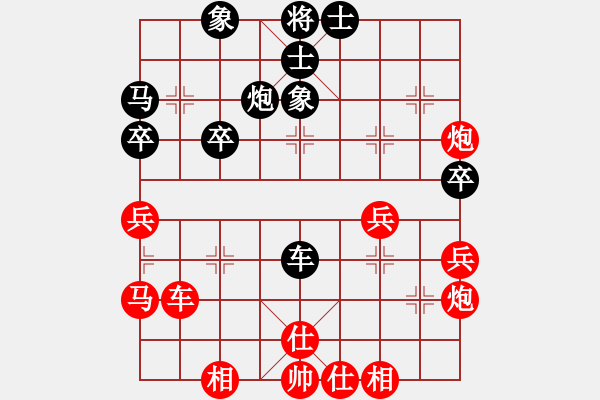 象棋棋譜圖片：11-11-29 shanzai[922]-Resign-guanqi[942] - 步數(shù)：40 