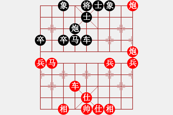 象棋棋譜圖片：11-11-29 shanzai[922]-Resign-guanqi[942] - 步數(shù)：50 