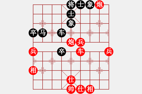 象棋棋譜圖片：11-11-29 shanzai[922]-Resign-guanqi[942] - 步數(shù)：70 