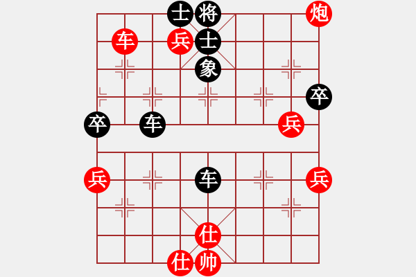 象棋棋譜圖片：你的微笑像擁抱 [1163065589] -VS- 浙江好想朋友[37576423] - 步數(shù)：80 