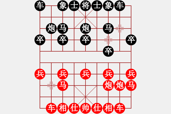 象棋棋譜圖片：金鉤炮[2362086542] -VS- 懶羊羊[602760546] - 步數：10 