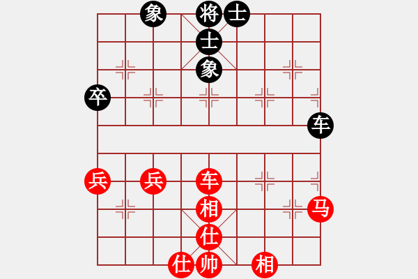 象棋棋譜圖片：金鉤炮[2362086542] -VS- 懶羊羊[602760546] - 步數：50 