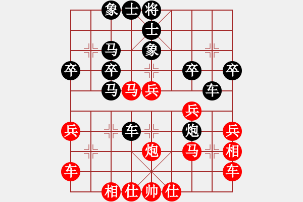 象棋棋譜圖片：棋仙[紅] -VS- 天邊的云[黑] - 步數(shù)：30 