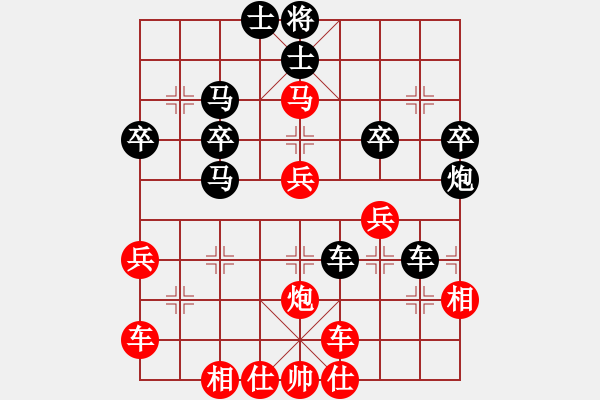 象棋棋譜圖片：棋仙[紅] -VS- 天邊的云[黑] - 步數(shù)：40 