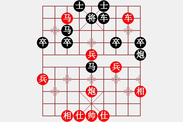 象棋棋譜圖片：棋仙[紅] -VS- 天邊的云[黑] - 步數(shù)：50 