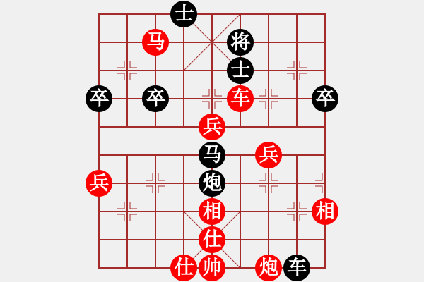 象棋棋譜圖片：棋仙[紅] -VS- 天邊的云[黑] - 步數(shù)：70 