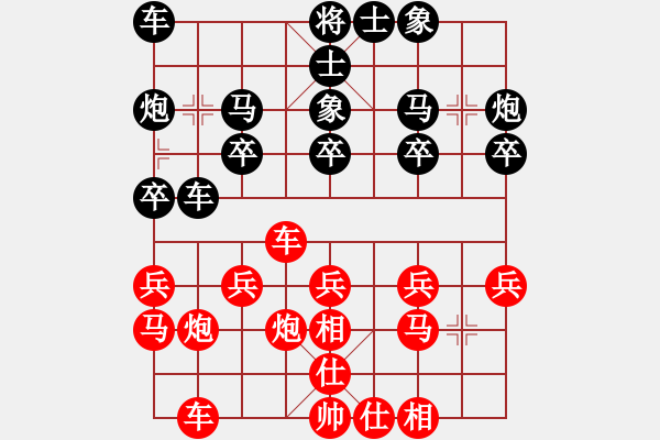 象棋棋譜圖片：pietro(9級)-負-古柯(4級) - 步數(shù)：20 