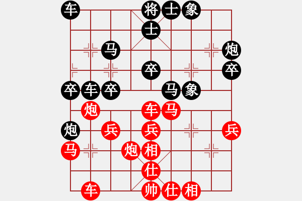 象棋棋譜圖片：pietro(9級)-負-古柯(4級) - 步數(shù)：30 