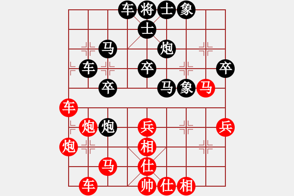 象棋棋譜圖片：pietro(9級)-負-古柯(4級) - 步數(shù)：40 