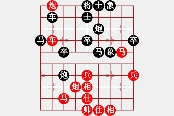 象棋棋譜圖片：pietro(9級)-負-古柯(4級) - 步數(shù)：50 