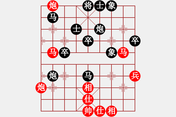 象棋棋譜圖片：pietro(9級)-負-古柯(4級) - 步數(shù)：60 