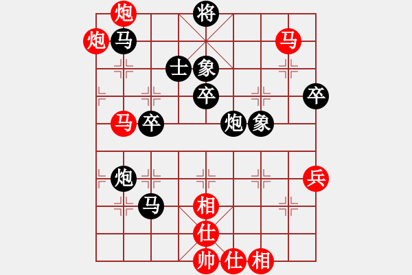 象棋棋譜圖片：pietro(9級)-負-古柯(4級) - 步數(shù)：70 